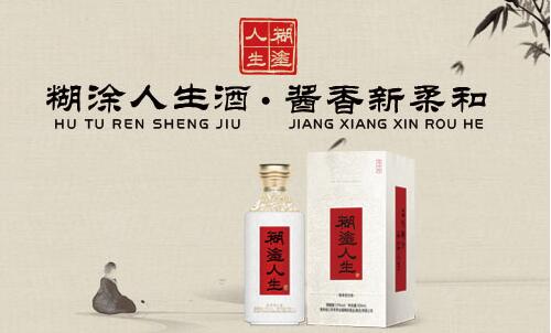 白酒零售新探索 建酒道館、聘文化顧問，糊涂人生星城的創(chuàng)新之路