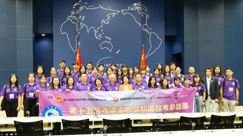 奮進國家新征程，展望香港新篇章，探索世界新機遇——外交部駐港公署組織第十五屆“香港杯”外交知識競賽優勝師生代表赴北京、廈門參訪交流