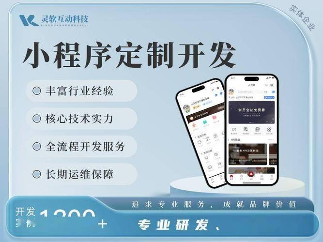 2026年當前蘇州企業如何甄選靠譜的生產管理軟件開發品牌